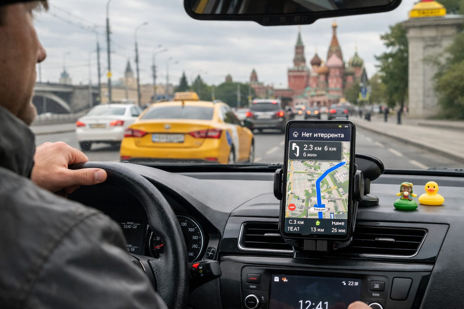 Работа в Яндекс Навигаторе в режиме офлайн